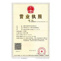 别舔了快插进来啊>
                                      
                                        <span>营业执照</span>
                                    </a> 
                                    
                                </li>
                                
                                                                
		<li>
                                    <a href=